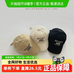寶寶帽子秋冬男童女童鴨舌帽潮兒童棒球帽春夏男孩女孩小孩童帽男