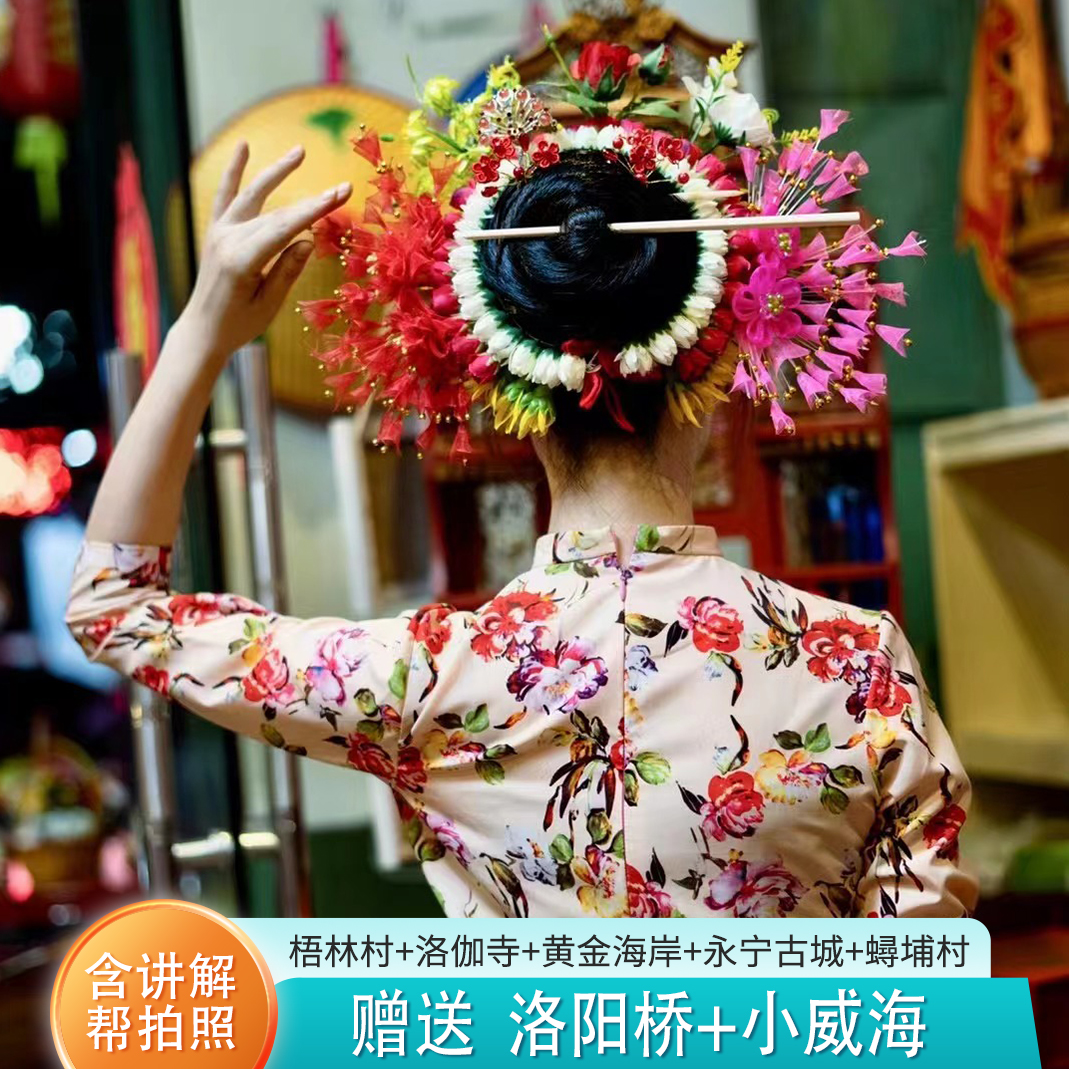 泉州洛伽寺一日游