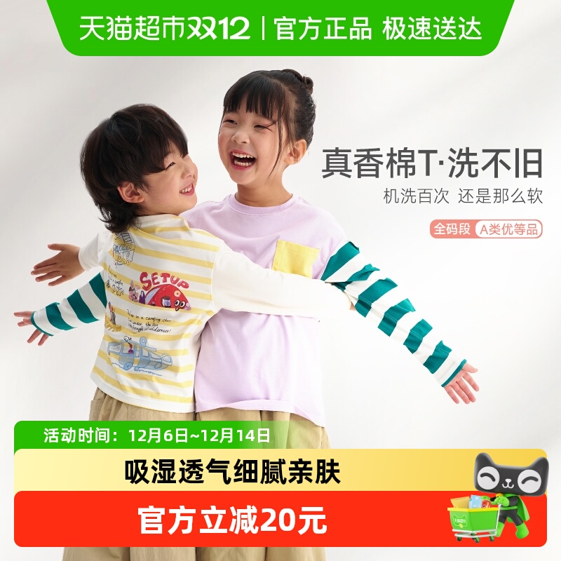 Q21儿童长袖T恤春季男女童印花