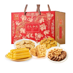 元朗曲奇饼干礼盒年货送长辈新年零食过年送礼走亲戚食品礼盒高档