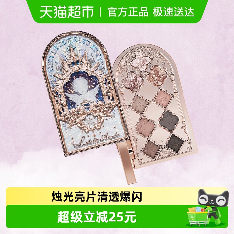 ��֪��С��ʹϵ�о�ɫ��Ӱ�̴��ɫ�����ƹ������Ʒ��Ů����Ʒ 104Ԫ