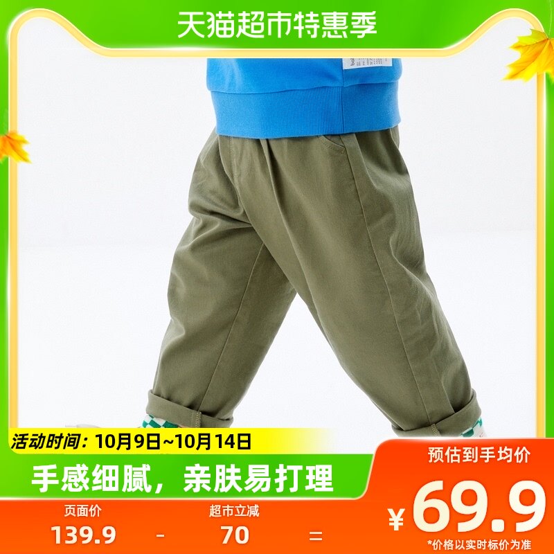巴拉巴拉童装男童裤子儿童萝卜裤长裤宝宝秋小童简约纯色怎么样,好用不?