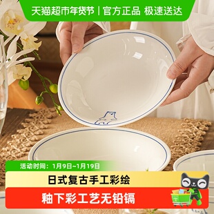 美康之家陶瓷餐盘子日式菜盘大号鱼盘家用2025新款釉下彩深汤盘碟