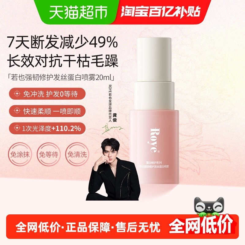 ��˿�ǵ�������20ml ��Ҳ��˿���׻������� 26.3Ԫ