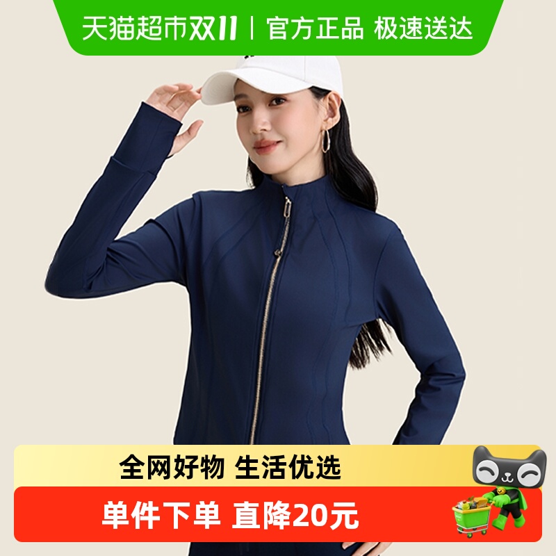 361运动上衣长袖秋季2025年健身服女跑步训练蓝色修身瑜伽服外套