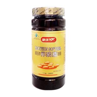 LOVE 粒 康琪100 1.2g 200粒 康琪壹佰牌卵磷脂软胶囊 FAMILY