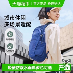 OSPREY Plus小鹰背包日光20升15L13双肩包户外徒步登山包 Daylite