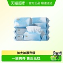 COROU/可心柔棉柔巾婴儿干湿两用纯棉加厚