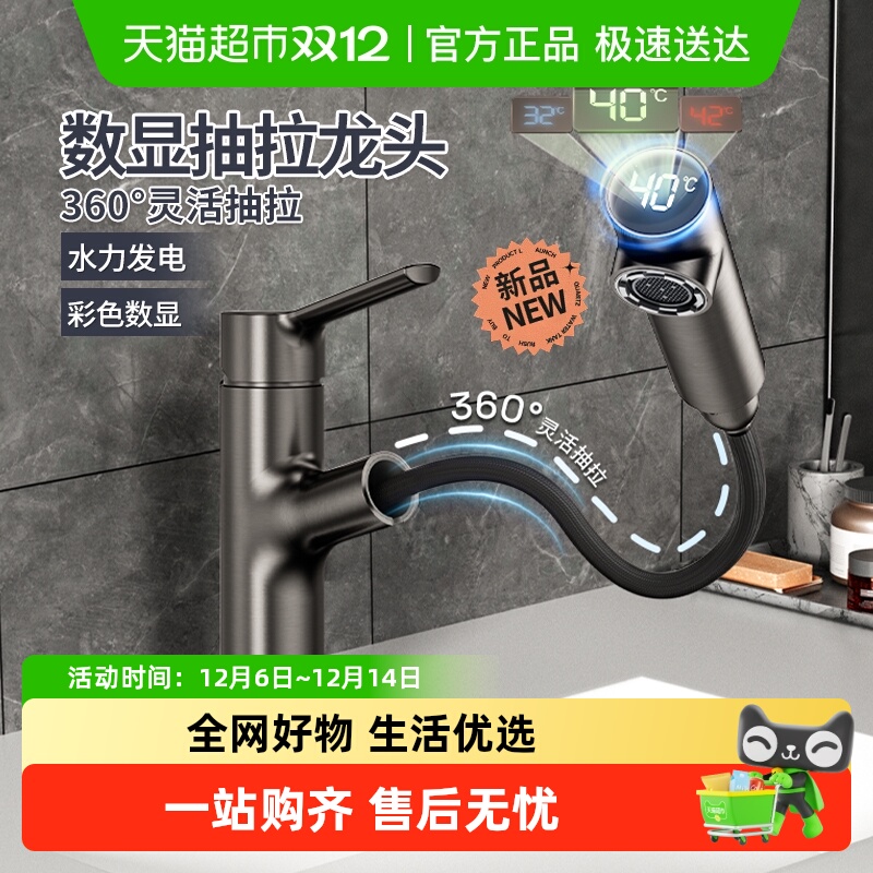 Ҳǹͷʽϴˮͷ0 296.65Ԫ