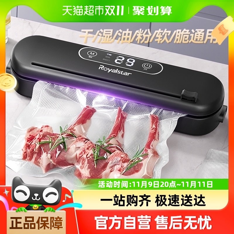 �����ź�+��10����մ����ӳ��ӿ������*60kpaǿ ���´���շ�ڻ�С�ͼ���ʳƷ����װȫ�Զ�����ձ���ѹ���ܷ��