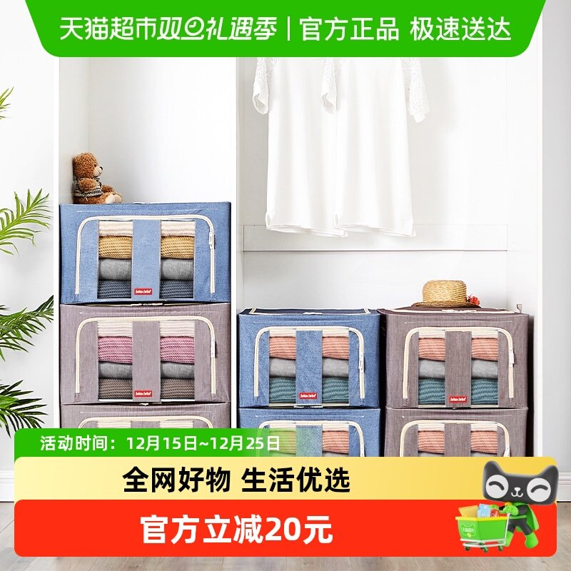 Jeko＆Jeko加厚牛津布收纳箱