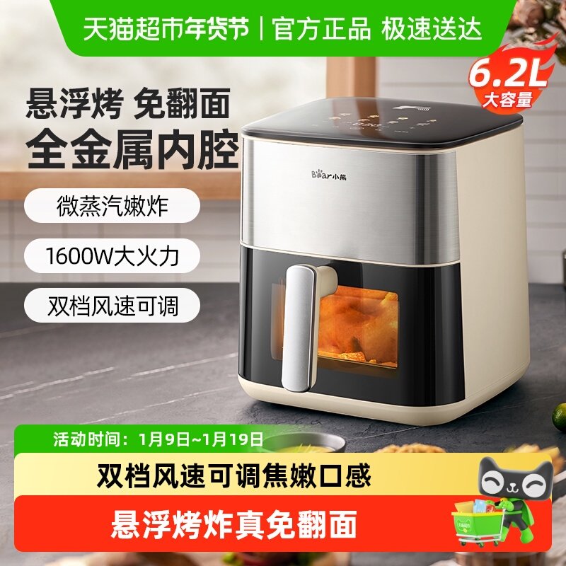 С�ܿ���ը�����ÿ��Ӵ�����2025�¿��ⷭ�������ը������һ��� 192.99Ԫ(����������88VIP 95��)