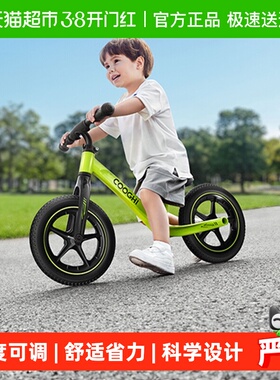 酷骑儿童平衡车1-2-3-6岁宝宝无脚踏滑行自行车小童滑步车酷奇S3