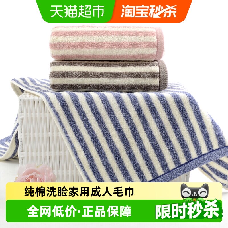 洁玉纯棉洗脸家用A类毛巾新疆棉强吸水男女洗澡不易掉毛全棉面巾