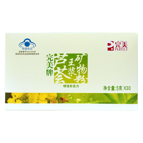 完美芦荟王浆矿物粉5g*30袋/盒