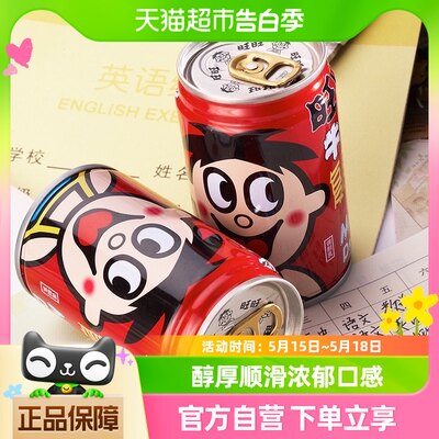 旺旺复原乳学生奶牛奶145ml×4罐