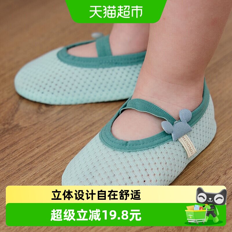 婴儿防滑薄款男童夏季地板袜鞋图片