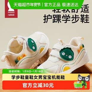 学步鞋婴儿童鞋女男宝宝机能鞋一阶段软底鞋子开春秋款小童1到3岁