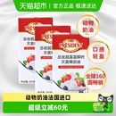 3烘焙裱花 总统动物淡奶油500ml 保质期至26.4.24 详情领优惠