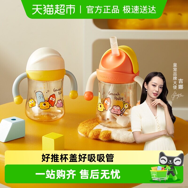皇宠星球学饮杯一岁以上儿童吸管杯喝水直饮奶瓶滑盖婴儿宝宝水杯