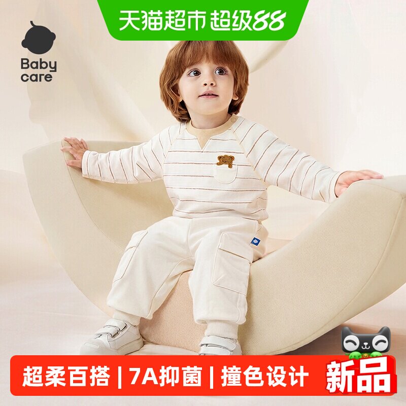 Babycare长袖T恤中小童条纹上衣