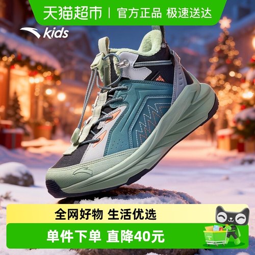 安踏儿童冬季男大童棉鞋