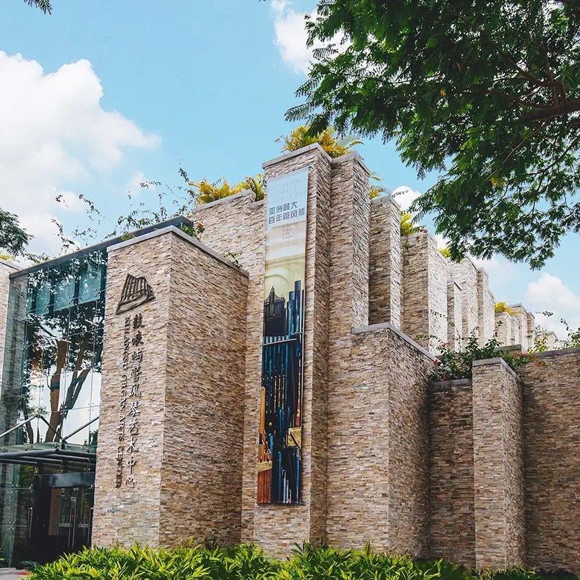 [鼓浪屿-鼓浪屿管风琴艺术中心]鼓浪屿景区旅游飞猪旅行门票,景点门票/演艺演出/周边游,国内票务,淘宝优惠券,粉丝福利购,淘宝优惠卷
