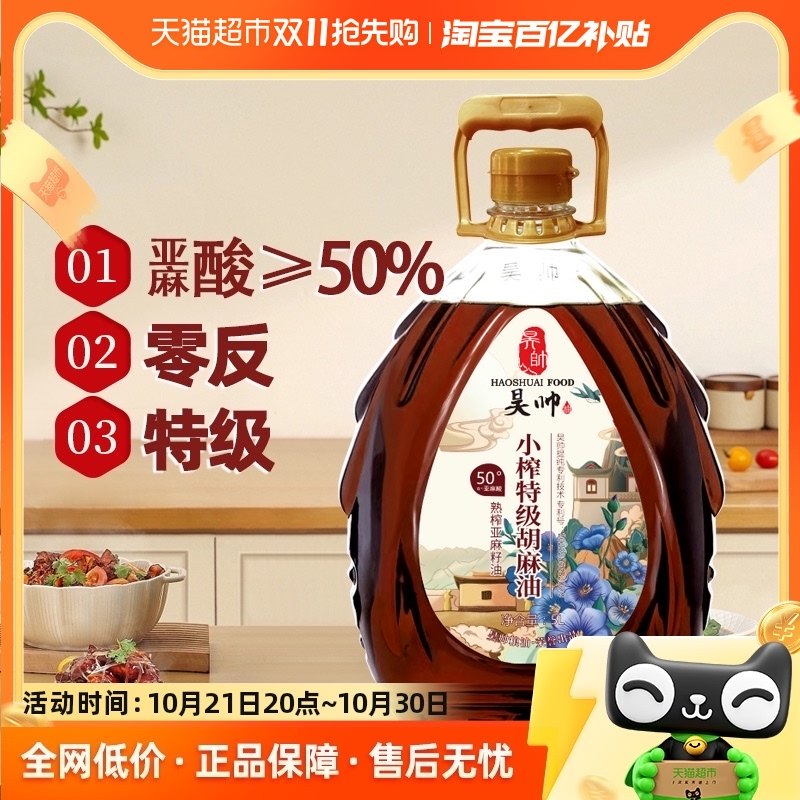 �˧�ؼ������ʹ�������ե��������5L/Ͱ����ѹե�ȳ�ʳ��������