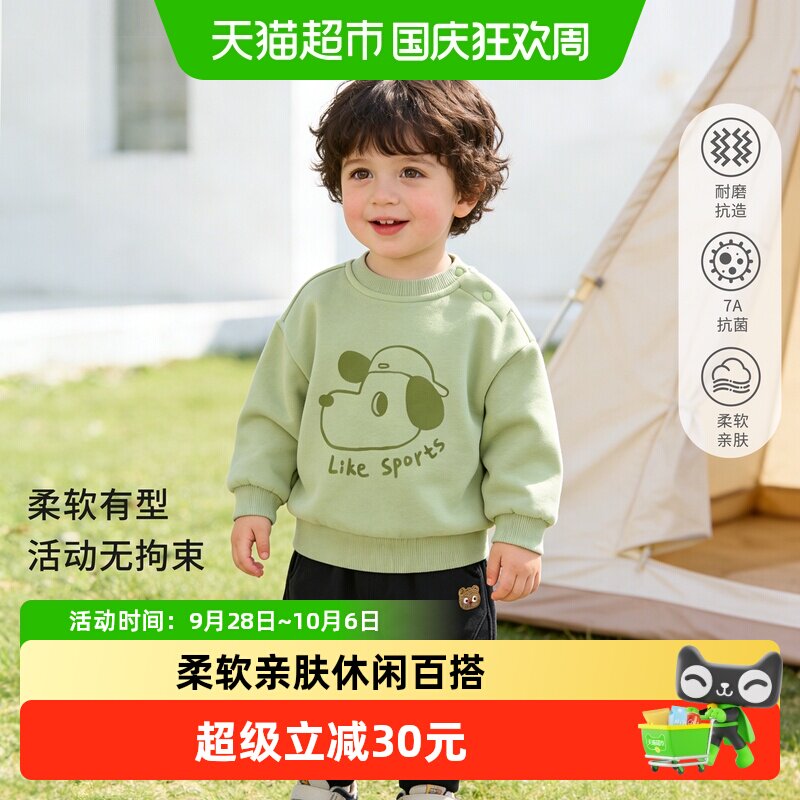 婴蓓依2026春装儿童卫衣休闲百搭