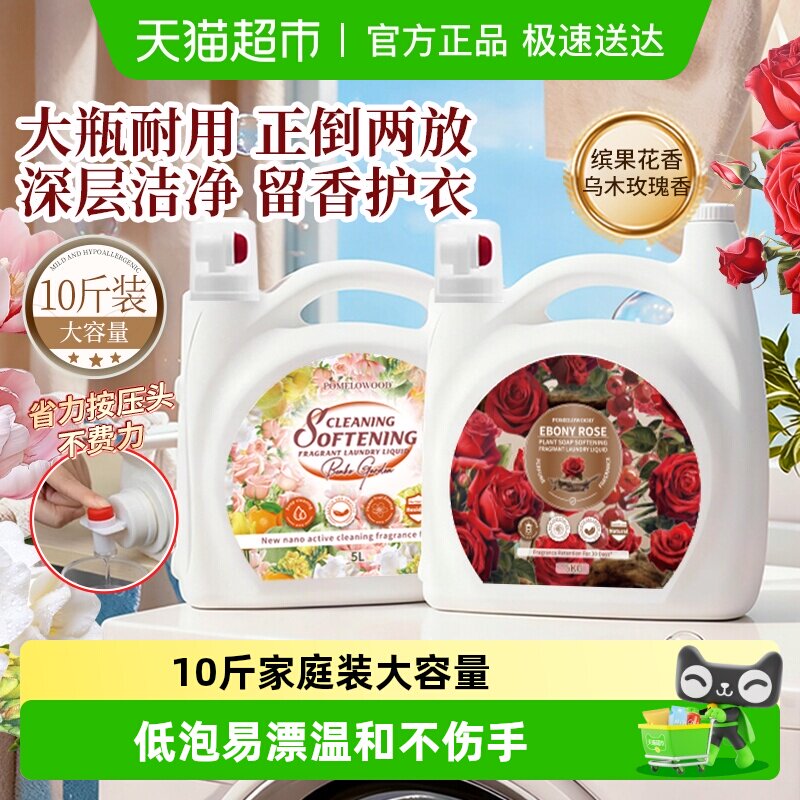 5L ���������� ���ྻ 10��͹�����ϴҺ5L*1Ͱ ��Ľ������ǿȥ�۳�����ϴҺ 71.16Ԫ(��88VIP 95��)