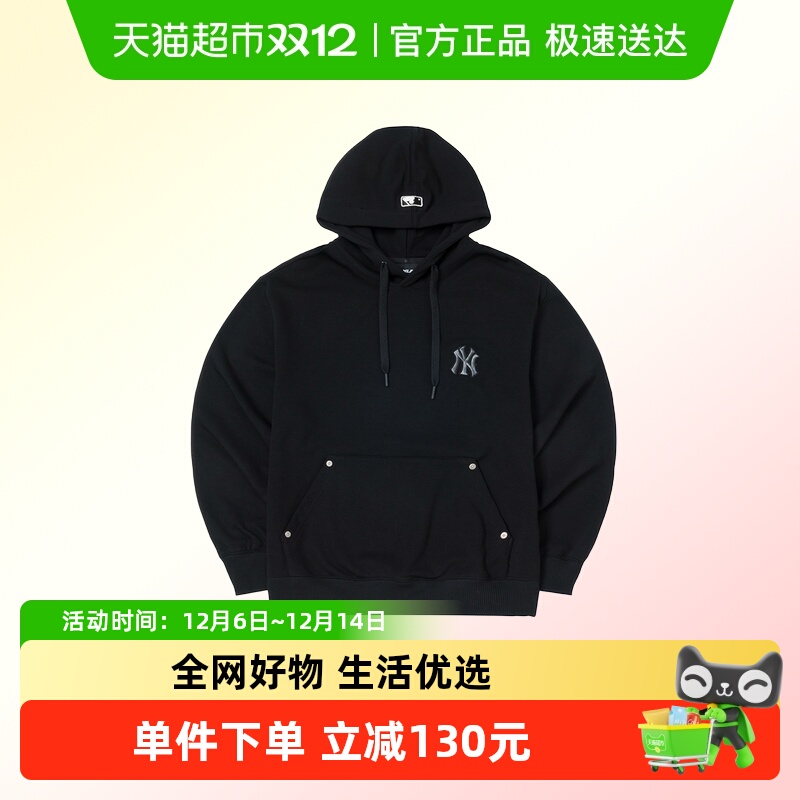 MLB时尚潮流百搭卫衣