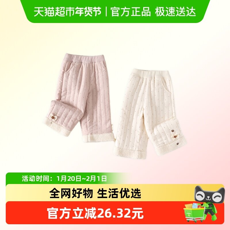 班喜迪女童裤子秋冬款新款洋气宝宝加绒夹棉休闲长裤冬装儿童棉裤,童装/婴儿装/亲子装,裤子,淘宝优惠券,粉丝福利购,淘宝优惠卷