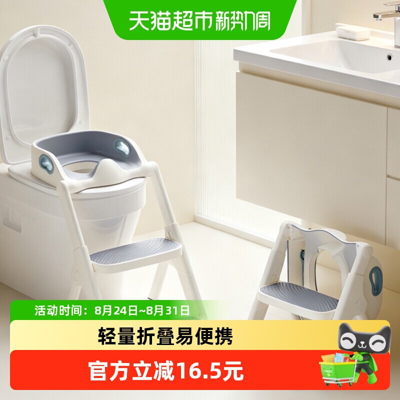 世纪宝贝防滑梯形设计儿童坐便凳