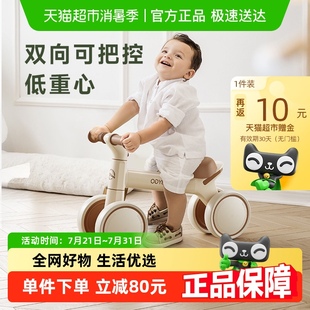 下拉享优惠 BABYGO儿童平衡车2岁入门滑步车宝宝滑行学步车