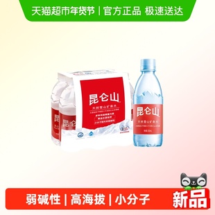 昆仑山天然雪山矿泉水350ml*6瓶
