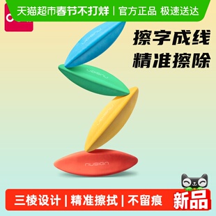 得力真集屑橡皮擦无屑超干净不留痕小学生专用像皮擦字成线象皮