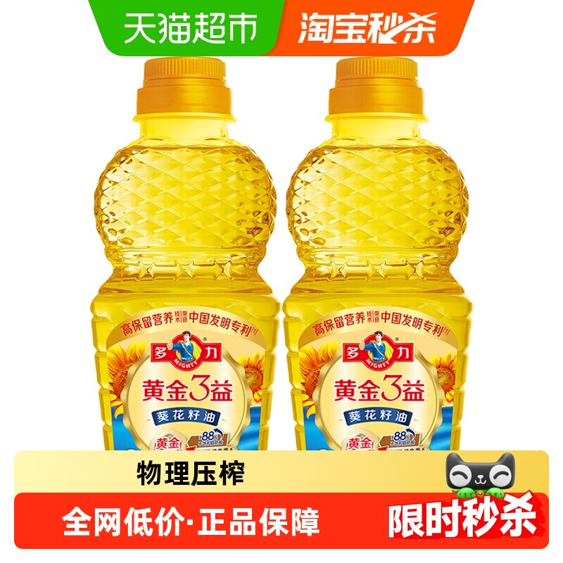 多力黄金3益葵花籽油238ml*2瓶图片