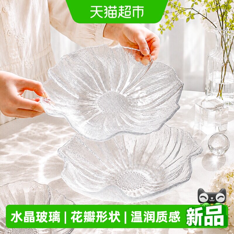 川岛屋水晶玻璃水果盘匠心雕琢图片
