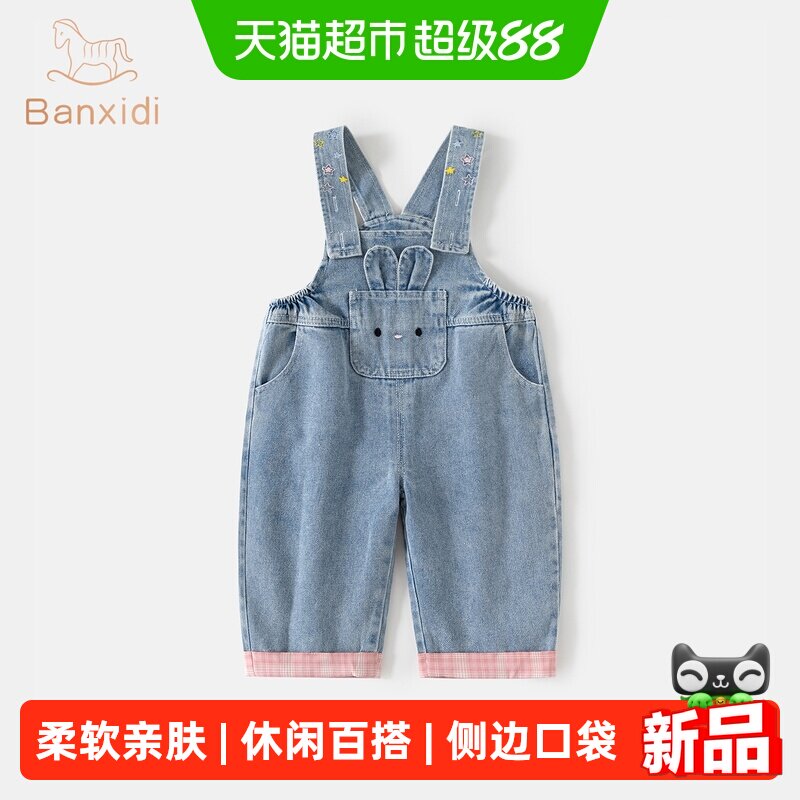 班喜迪女童背带裤舒适不变形图片