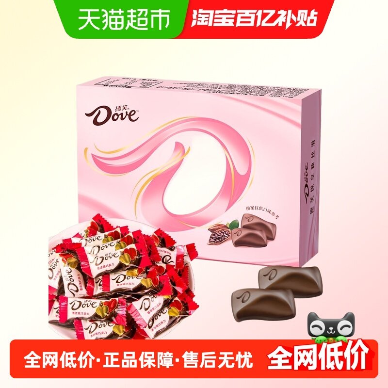 德芙丝滑牛奶巧克力装婚庆喜糖休闲零食糖果伴手礼,零食/坚果/特产,巧克力制品,淘宝优惠券,粉丝福利购,淘宝优惠卷