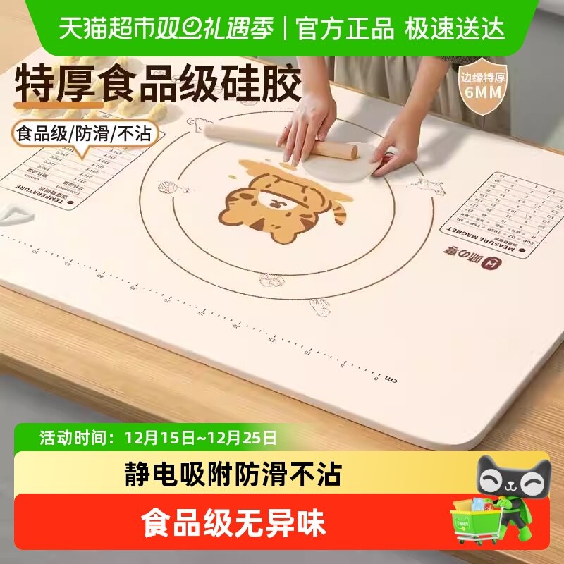 味之享硅胶材质耐用家用厨房用品