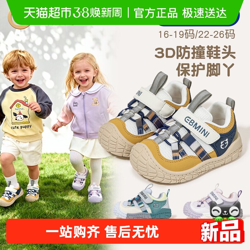 Ӣ�����ᱦ��ѧ��Ь2026�����¿��ײ��ͯ����Ь����С�����а�Ь