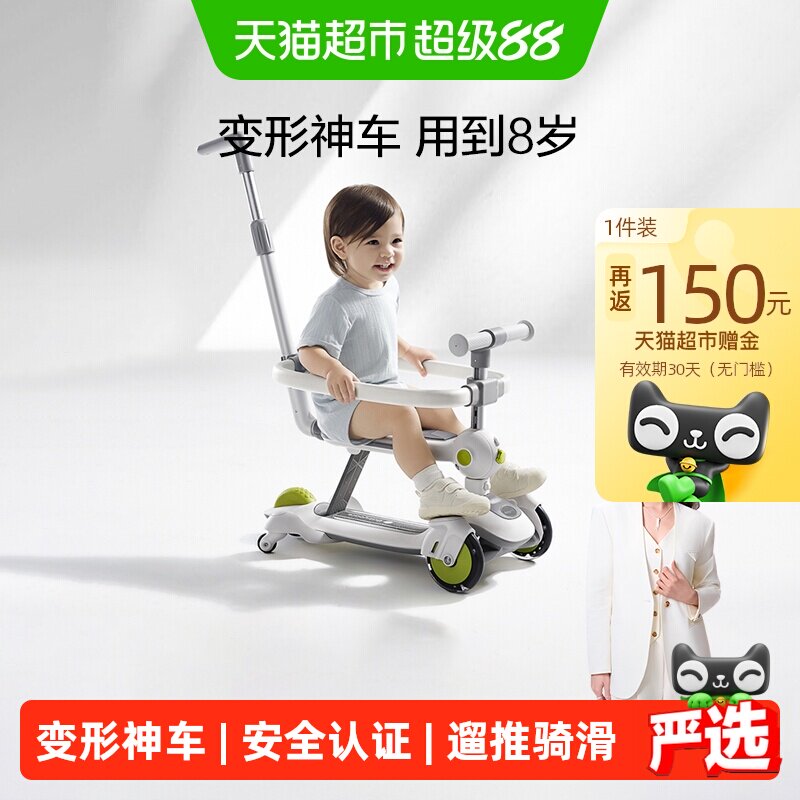 速 babycare儿童滑板车 叠 币饭3 饭150卡173元 - 86线报