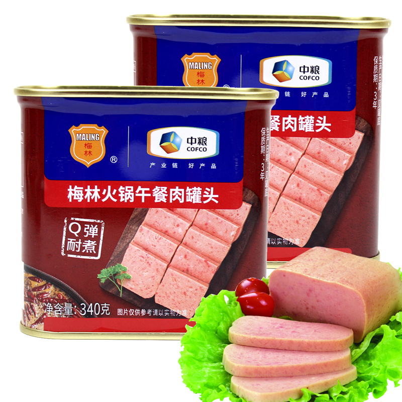 中粮梅林 火锅午餐肉罐头340g午餐肉罐头早餐三明治泡面火锅速食