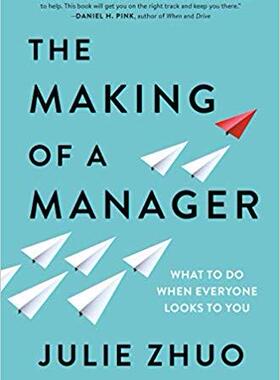 英文原版 管理者的练成 Facebook产品副总Julie Zhuo 领导力 The Making of a Manager