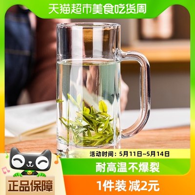 青苹果海特啤酒杯茶杯杯子320ml