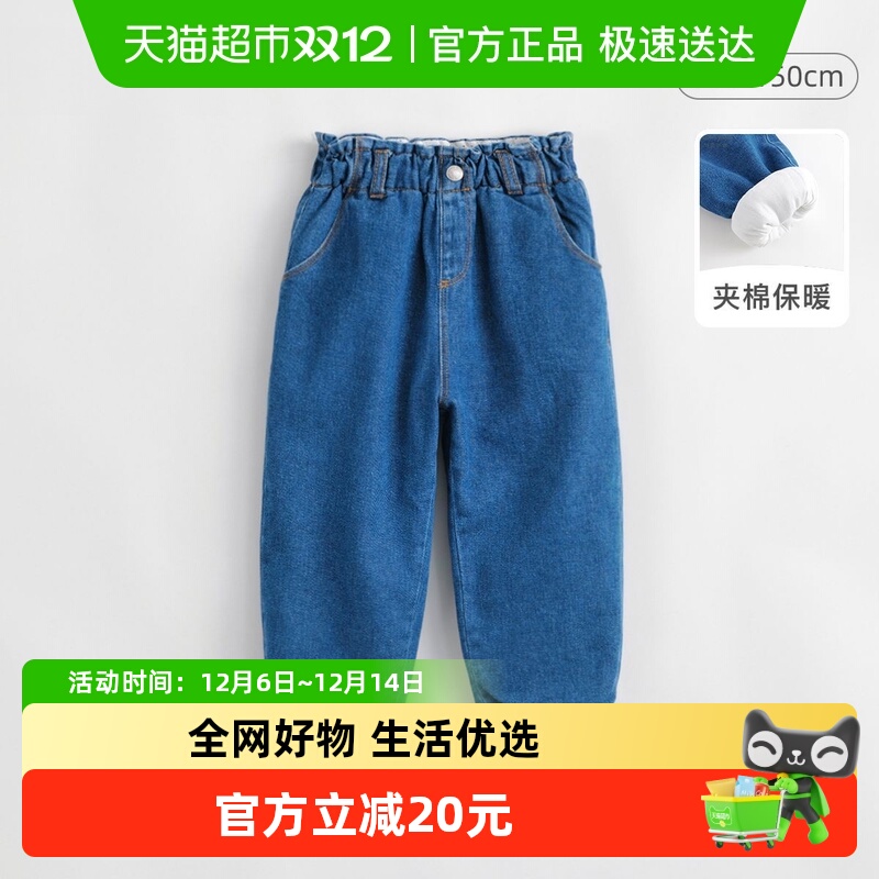 马克珍妮女童花边腰夹棉牛仔裤