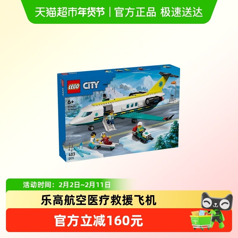 LEGO/�ָߺ���ҽ�ƾ�Ԯ�ɻ�60465ƴ���ľ��ߡ�6����Ʒ�л���