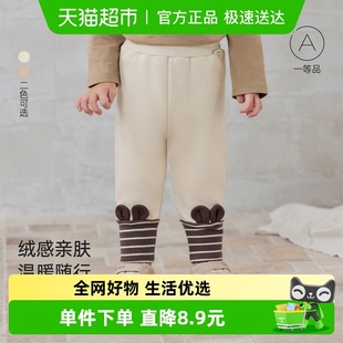 子洋气弹力裤 条纹拼接百搭裤 秋冬宝宝休闲长裤 babylove婴儿打底裤