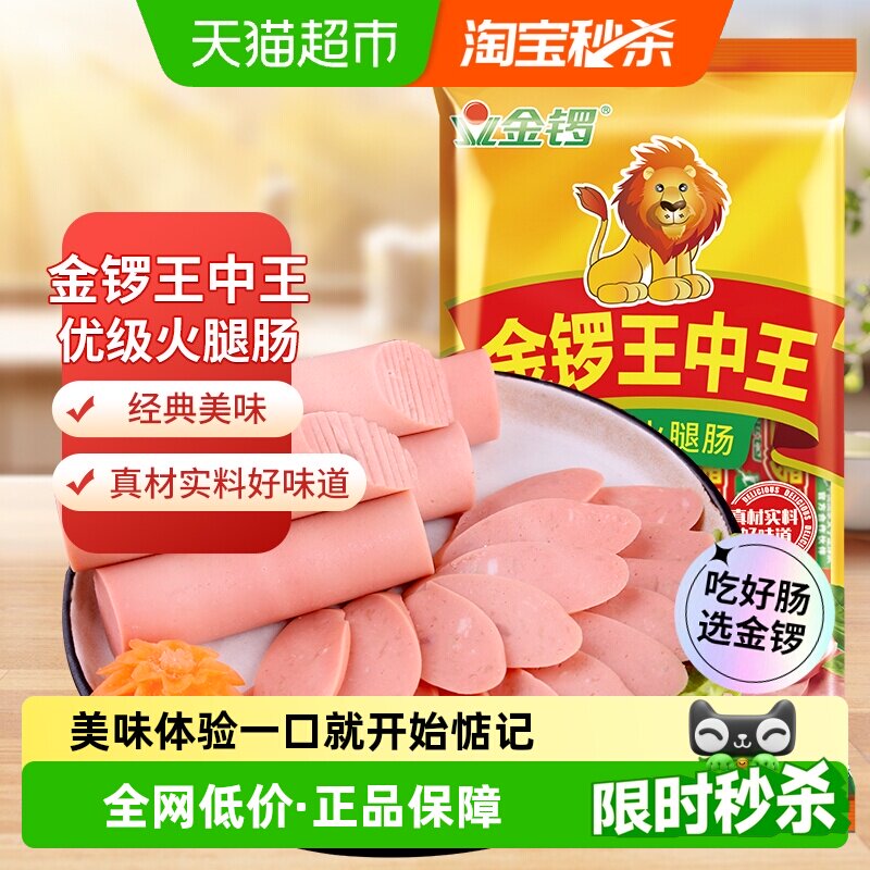 商品图